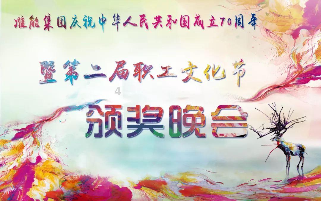 讨鬼传2