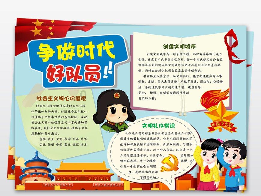 侯京健赵樱子领衔主演《秋收起义》：一支绝对忠诚于党的红军诞生