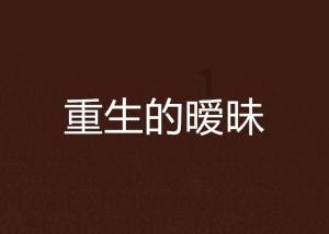 超魔晶猎人